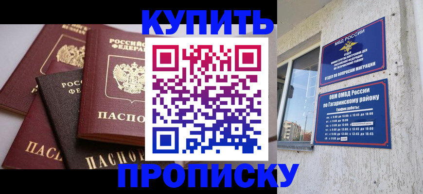 найти адрес прописки в Волгореченске